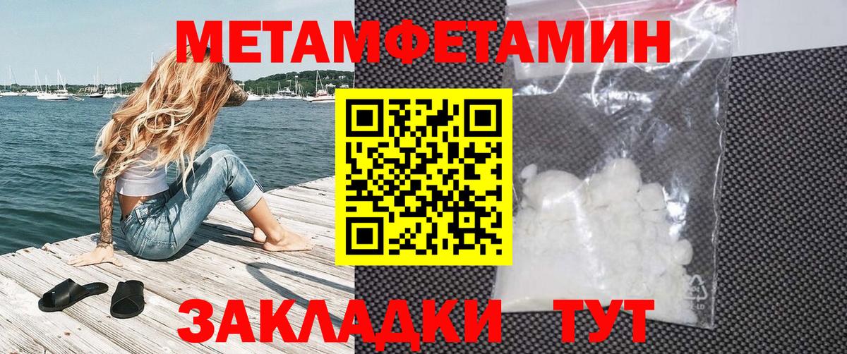ГАШИШ  Alpha-PVP СК кристаллы  Героин  Меф МЯУ МЯУ  Конопля  МДМА  Вход с VPN  Гашиш  Вейп ТГК  Котельники  Меф МЯУ МЯУ кристаллы  Cocaine 