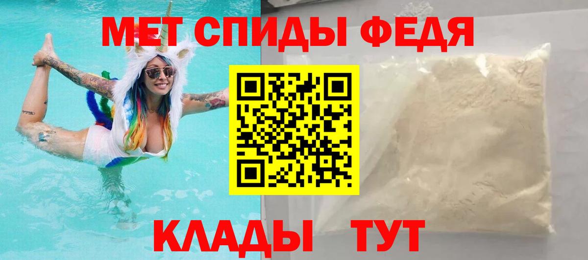АМФЕТАМИН  Вход с VPN  Котельники  Амфетамин 97%  Амфетамин 