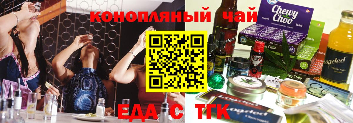 Котельники  Canna-Cookies конопля  Вход с VPN 