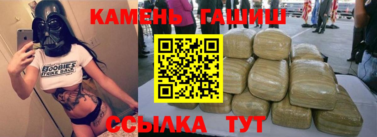 Котельники  ГАШИШ  Вход с VPN  ГАШИШ гарик  ГАШ гарик 