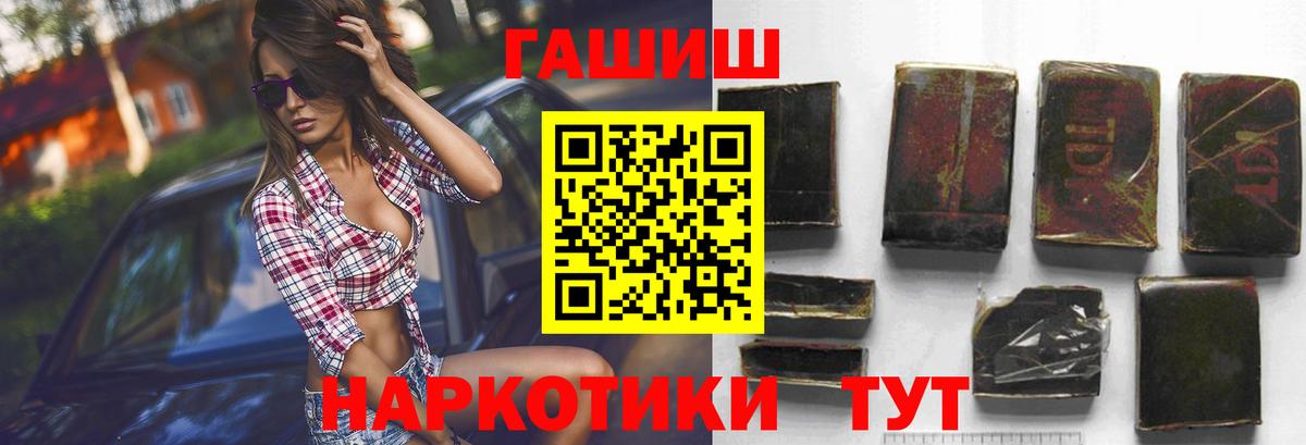 ГАШИШ VHQ Котельники