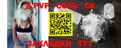 a pvp Комсомольск-на-Амуре