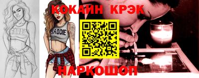 экстази Коммунар