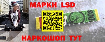 экстази Коммунар
