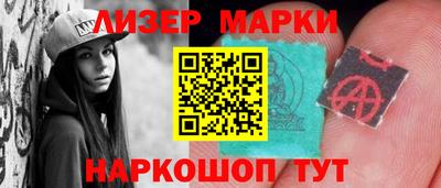 экстази Коммунар