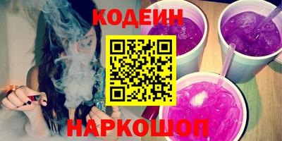 экстази Коммунар