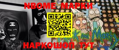 герыч Конаково