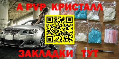 экстази Коммунар