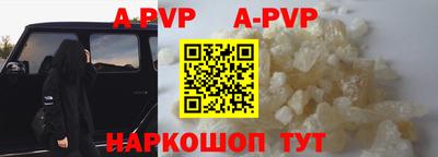 экстази Коммунар