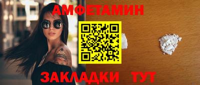 герыч Конаково