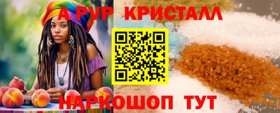 экстази Коммунар