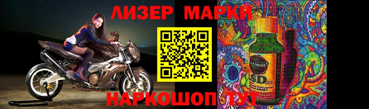 Лсд 25 экстази ecstasy  ЛСД экстази  LSD-25 экстази ecstasy  Котельники  Вход с VPN 