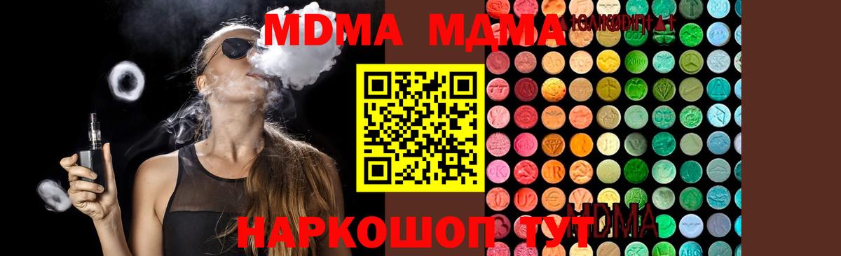 ГАШ Котельники