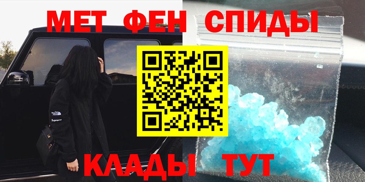 МЕТАМФЕТАМИН витя Котельники