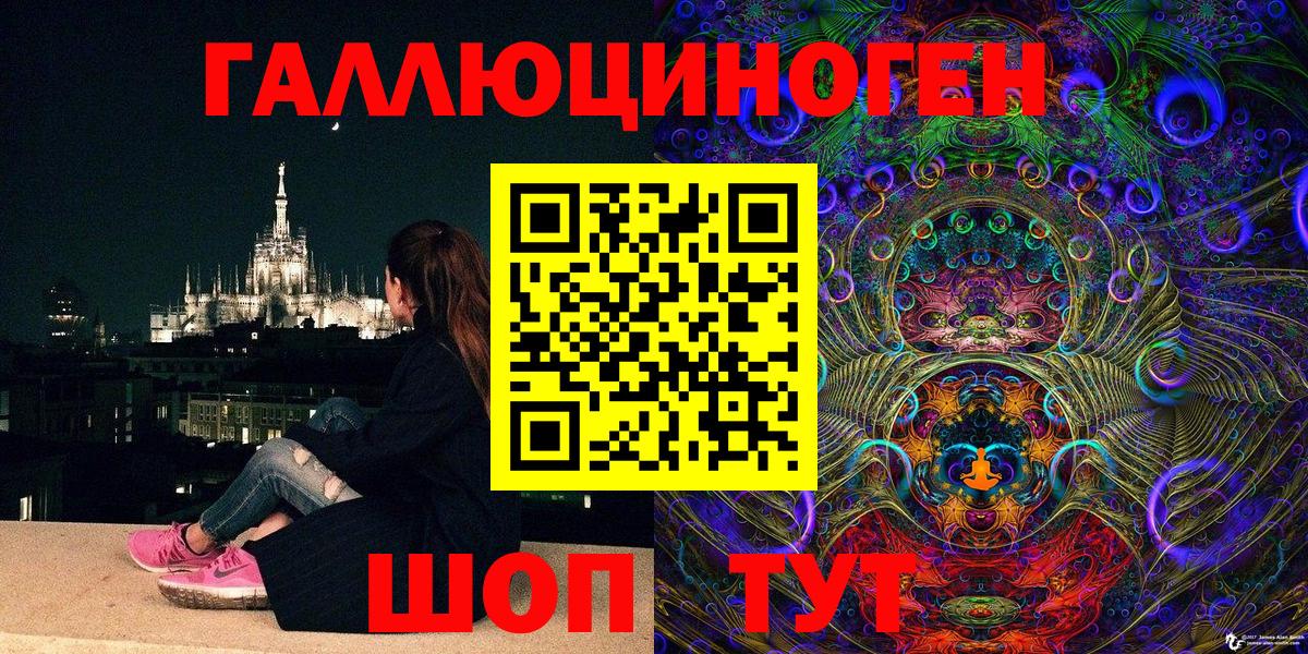 Псилоцибиновые грибы Psilocybine cubensis  Вход с VPN  Котельники 