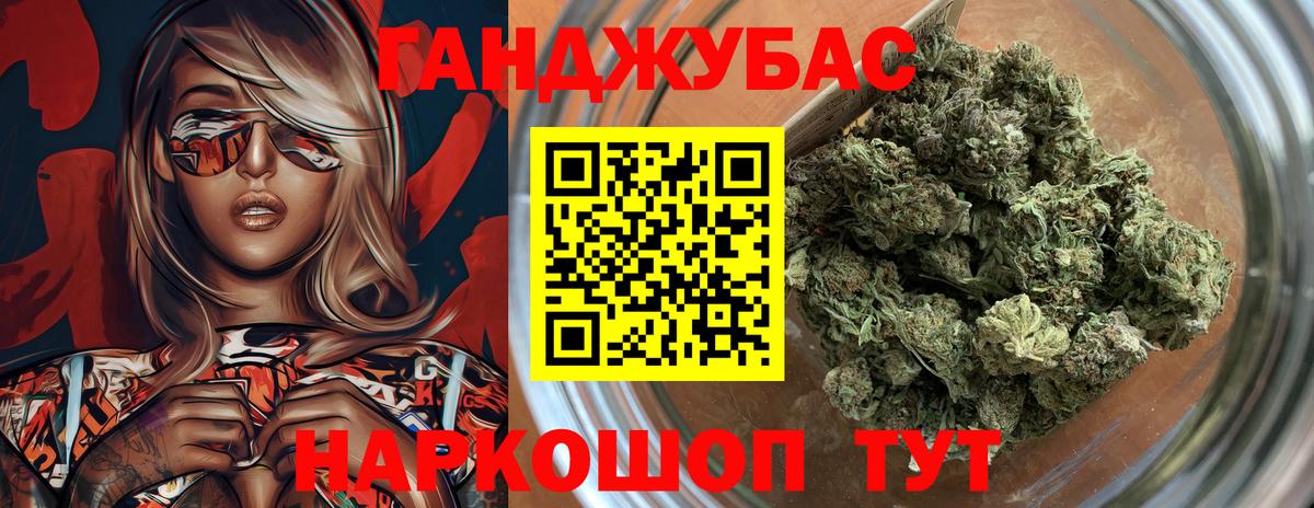 Бошки марихуана White Widow Котельники